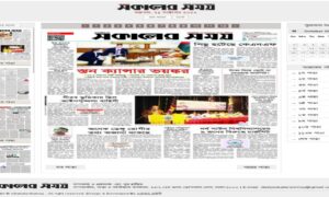 Epaper Script -1
