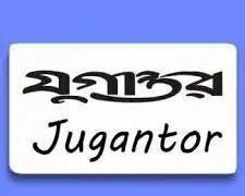 Jugantor Newspaper Theme