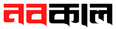 নবকাল