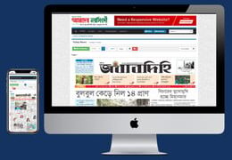 Epaper