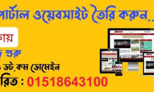 Full Newspaper Website