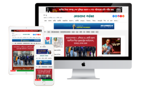 Ajkerkanthashor Newspaper Theme