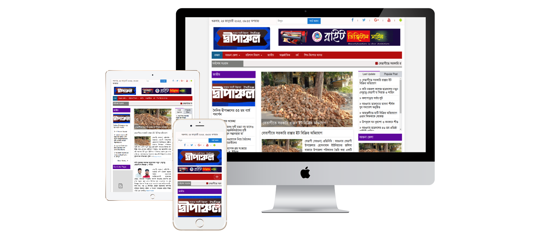Blog Newspaper theme