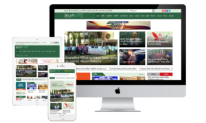 Ekush News Newspaper theme
