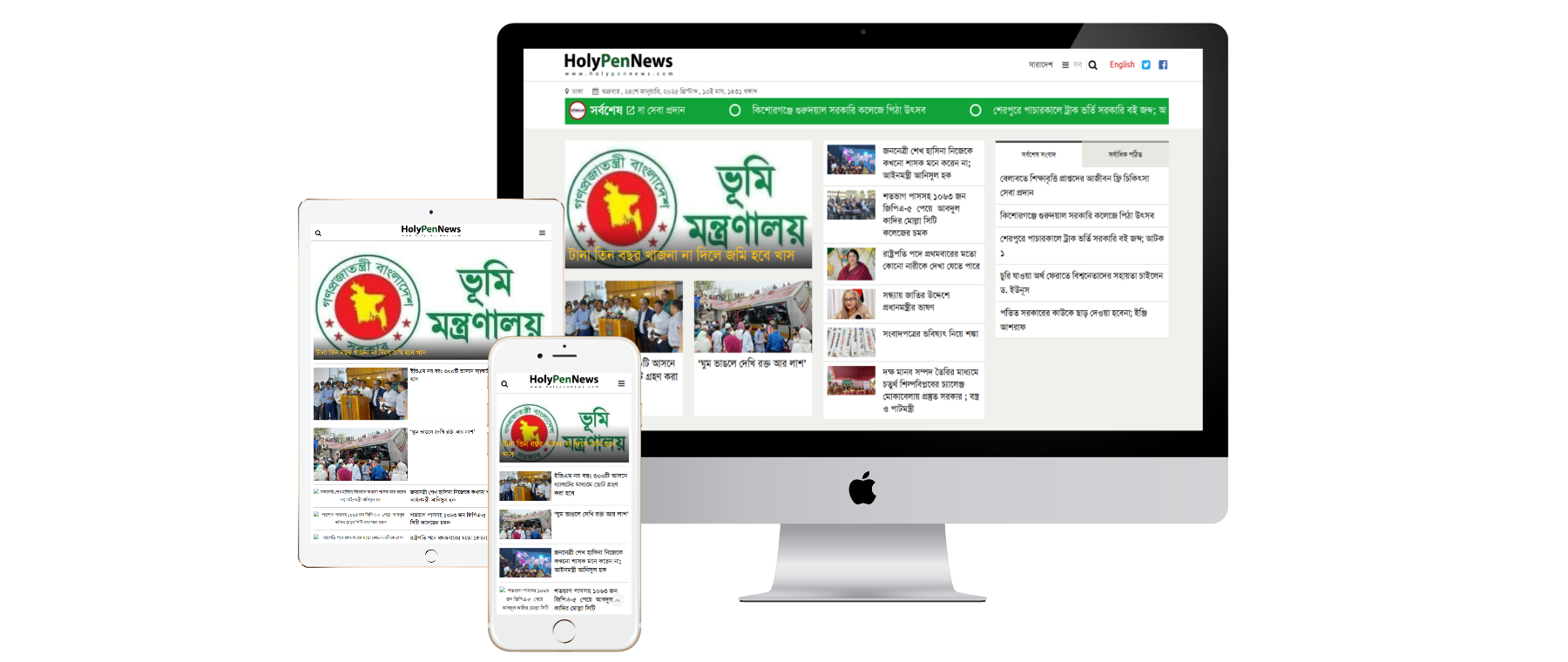 National news Newspaper theme
